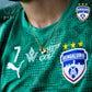 Football Necklace - House of Pehr